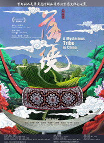 久操app